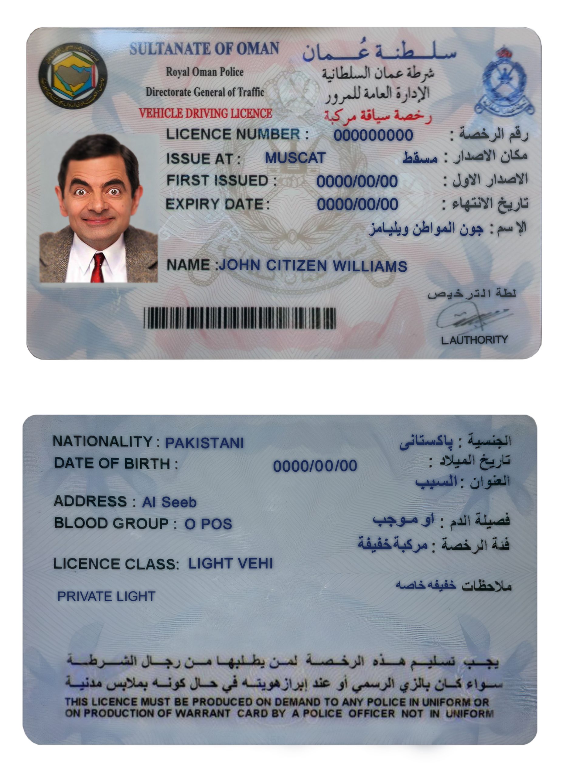 Fake Oman Driver License Template | PSD Layer-Based