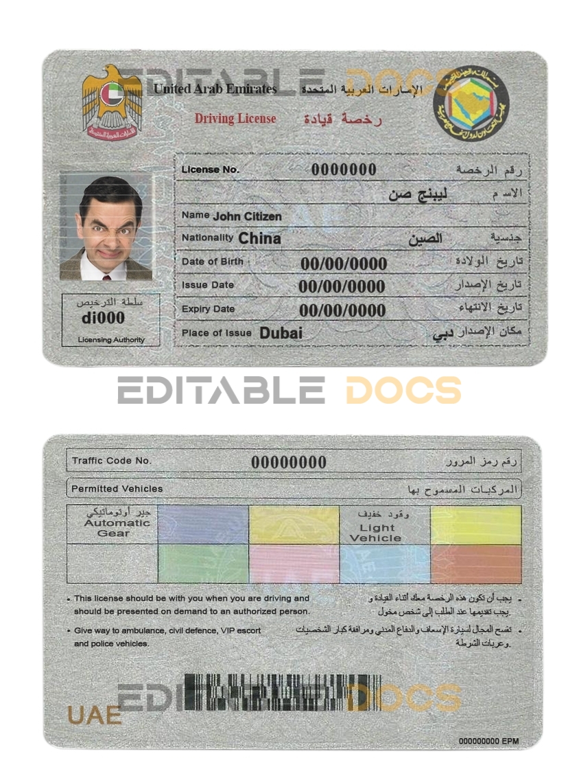 Fake UAE (United Arab Emirates) Driver License Template | PSD Layer-Based