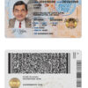 Fake USA Arkansas Driver License Template | PSD Layer-Based