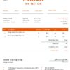 USA Ping An invoice template in Word and PDF (.doc and .pdf) format
