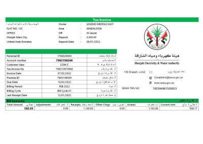 UAE Sharjah Electricity & Water Authority tax invoice Word and PDF template