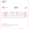 USA Venn Shipping invoice template in Word and PDF format, fully editable