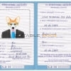 Albania dog Fake PSD Passport | Instant Download