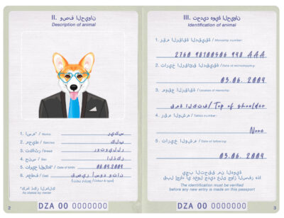 Algeria dog Fake PSD Passport | Instant Download