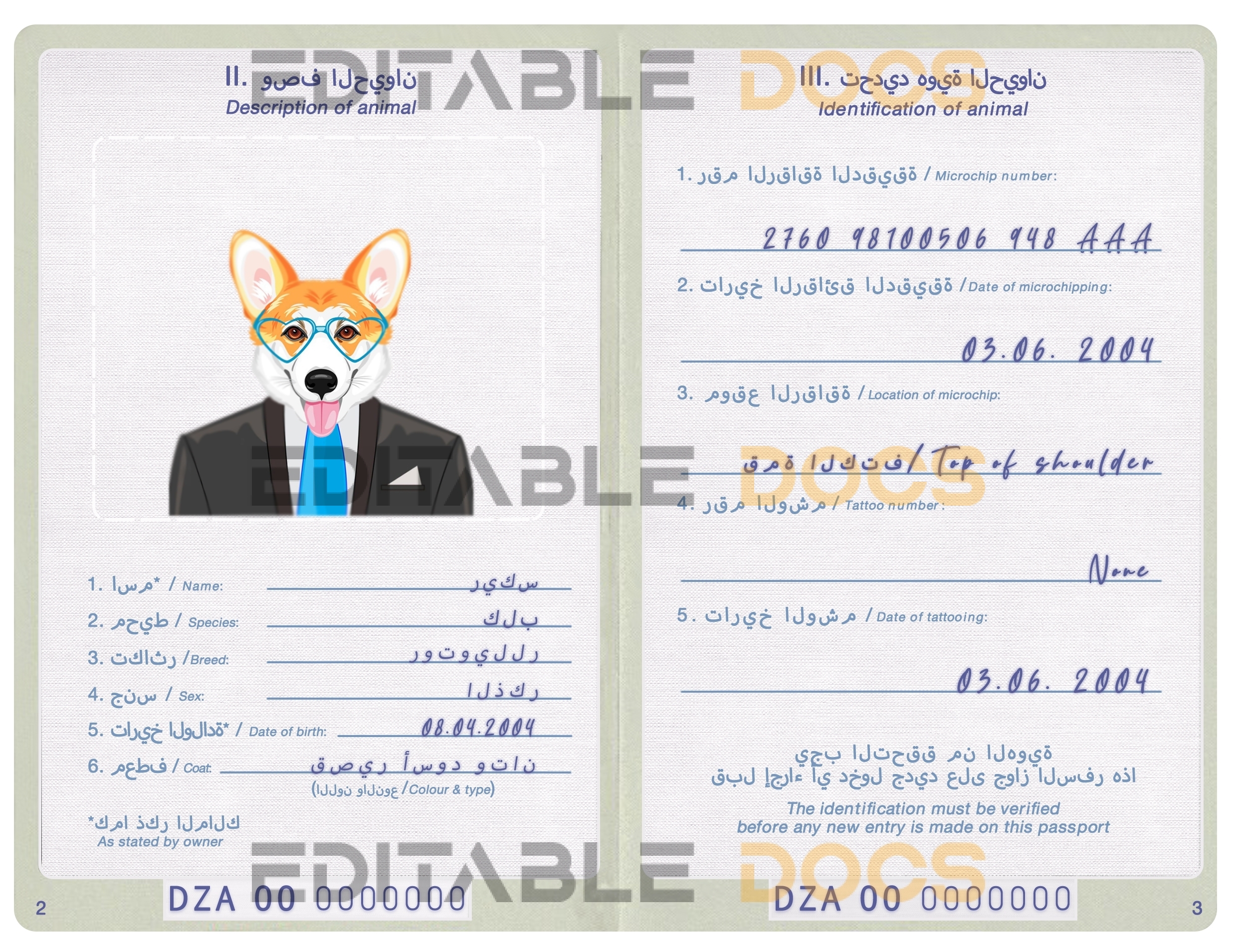 Algeria dog Fake PSD Passport | Instant Download