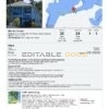 Editable Antigua & Barbuda Hotel Booking Form Template | Fillable PDF