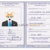 Austria dog Fake PSD Passport | Instant Download