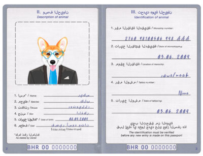 Bahrain dog Fake PSD Passport | Instant Download