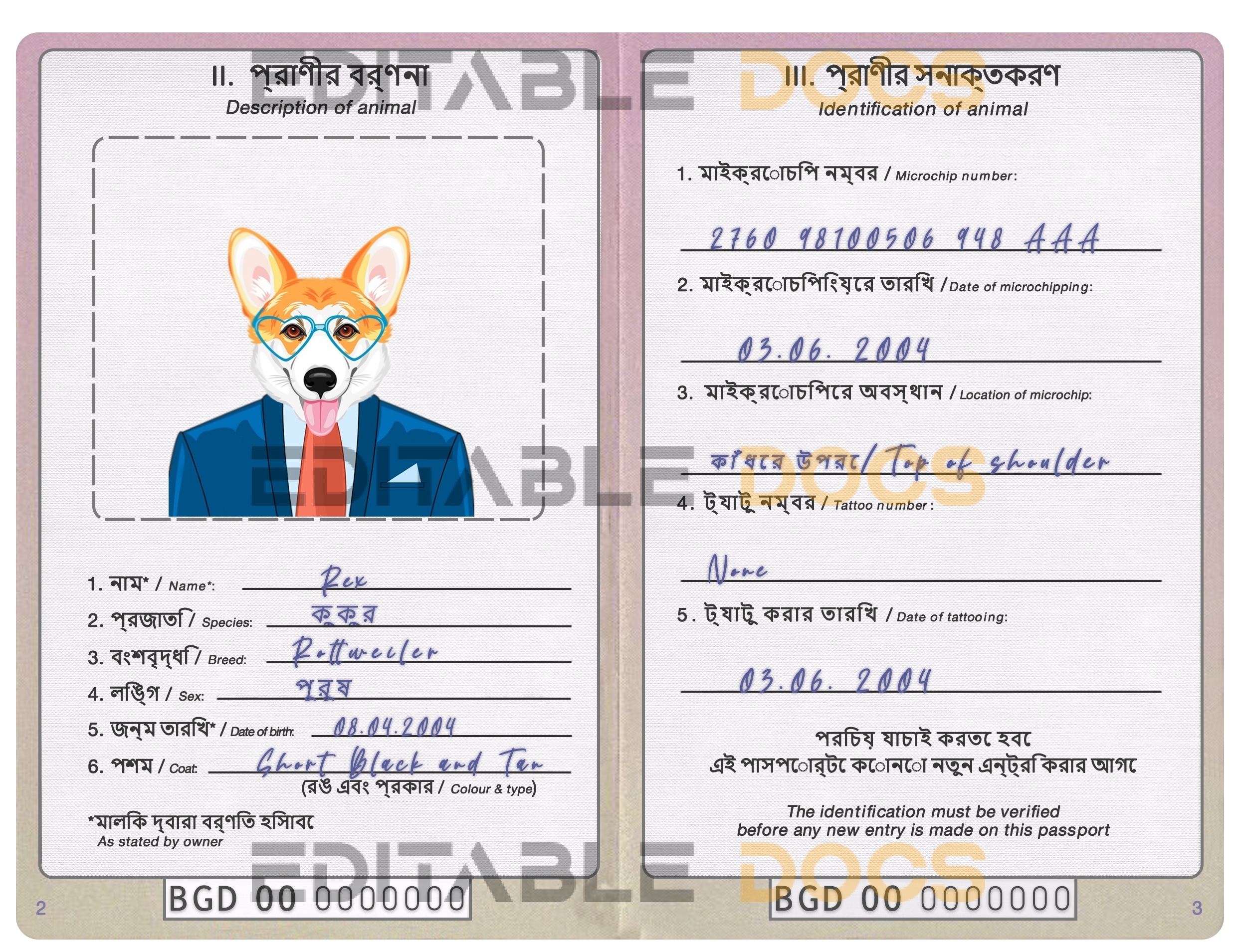 Bangladesh dog Fake PSD Passport | Instant Download