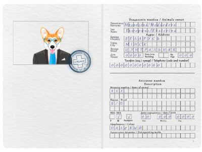 Belarus dog Fake PSD Passport | Instant Download