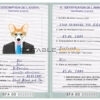 Burkina Faso dog Fake PSD Passport | Instant Download
