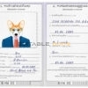 Cambodia dog Fake PSD Passport | Instant Download