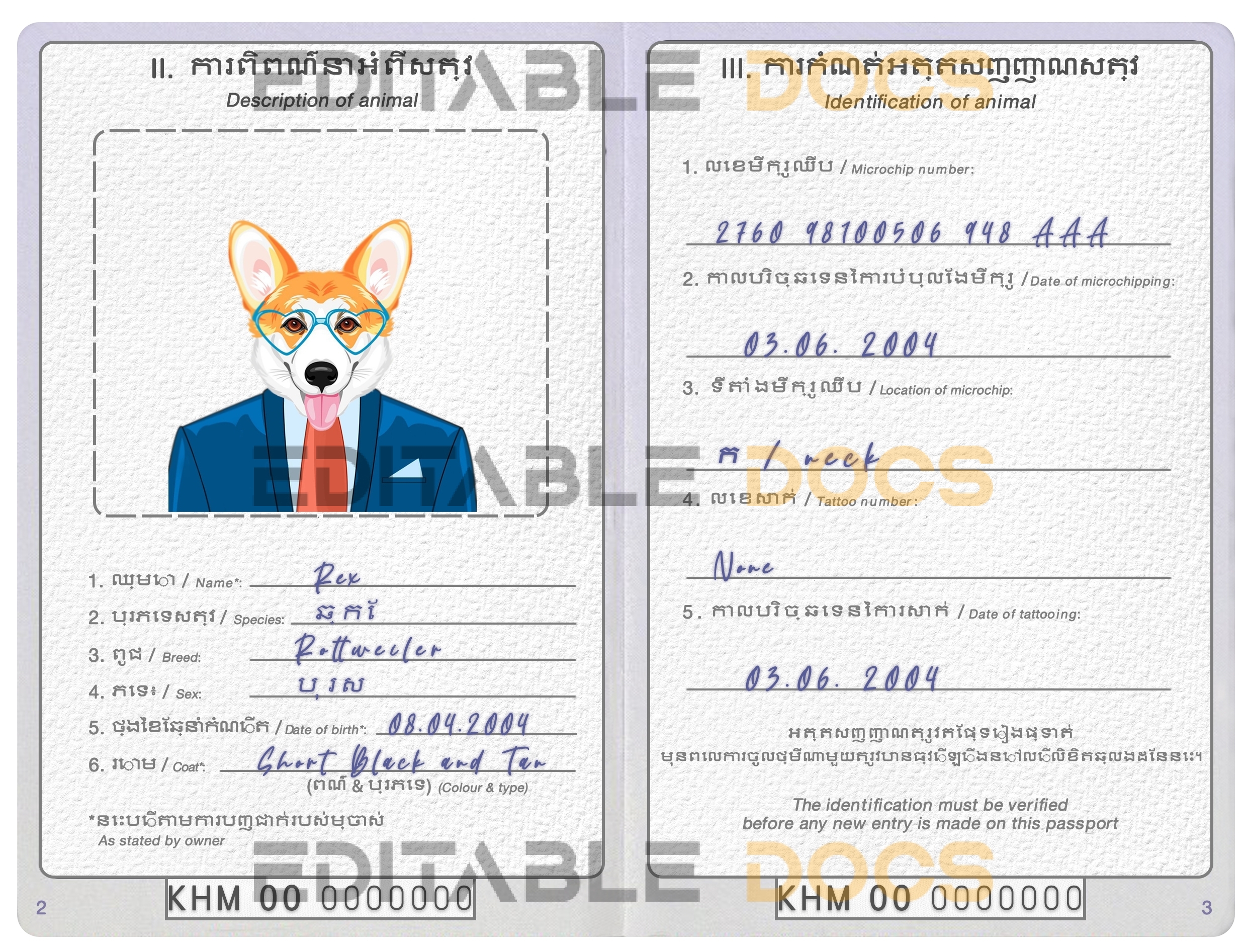 Cambodia dog Fake PSD Passport | Instant Download