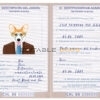 Chile dog Fake PSD Passport | Instant Download