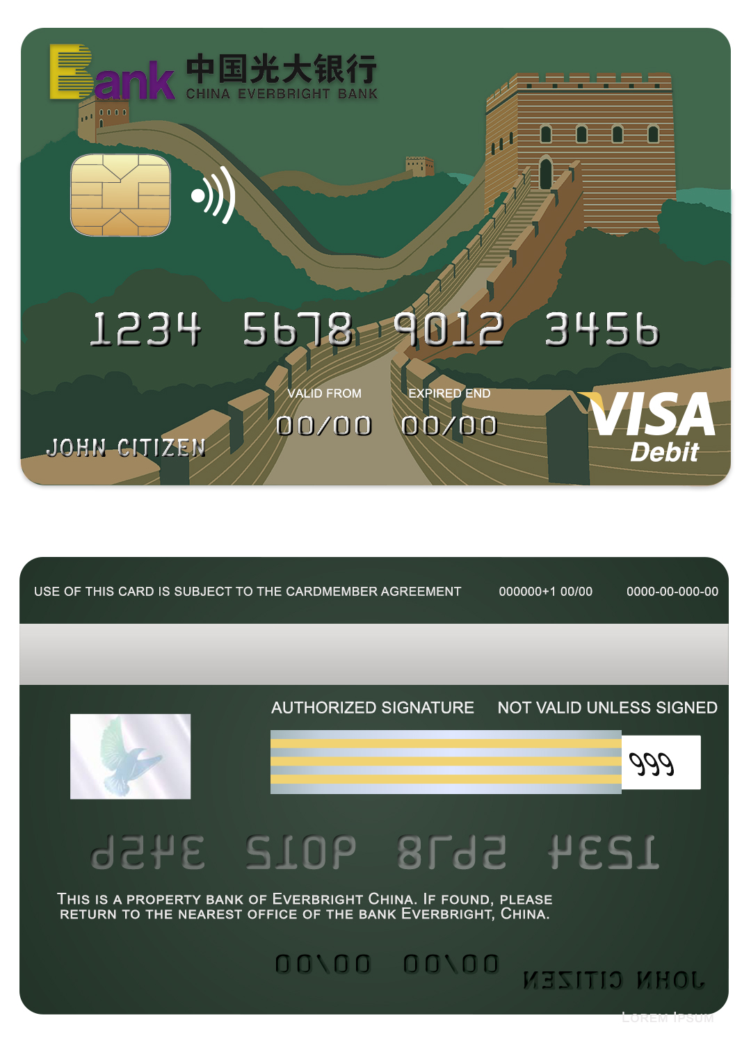 Fillable China Everbright bank visa credit card Templates | Layer-Based PSD