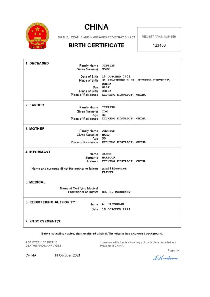 China birth certificate Word and PDF template, completely editable