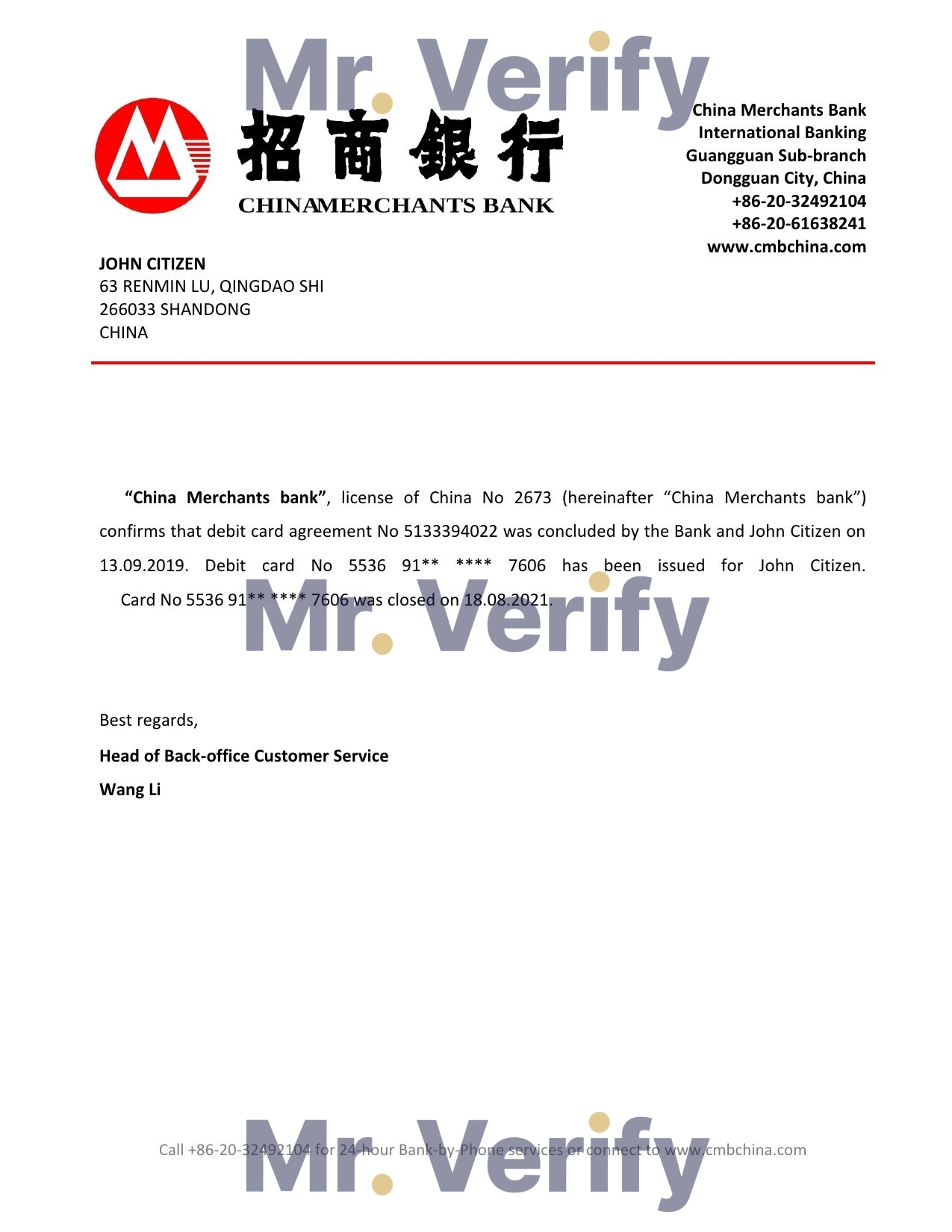 Download China Merchants Bank Reference Letter Templates | Editable Word