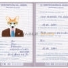 Costa Rica dog Fake PSD Passport | Instant Download