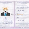 Cuba dog Fake PSD Passport | Instant Download