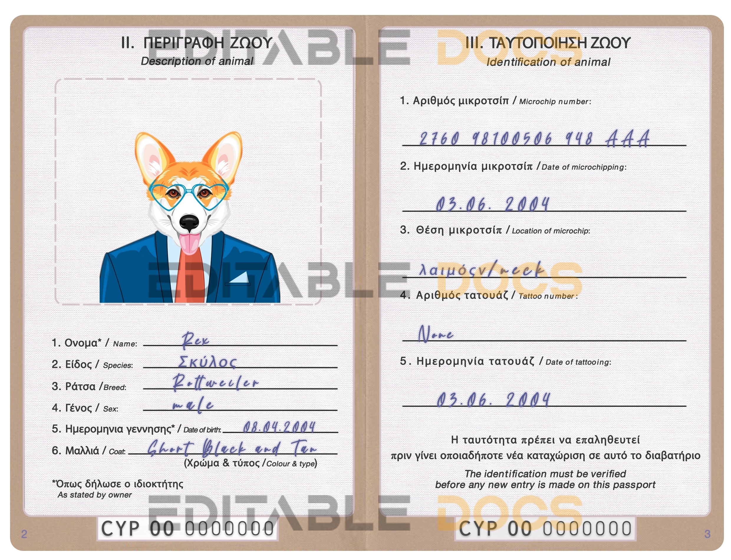 Cyprus dog Fake PSD Passport | Instant Download