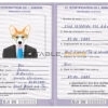 Djibouti dog Fake PSD Passport | Instant Download