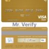 Fillable Ecuador Banco del Austro visa debit card Templates | Layer-Based PSD
