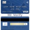 Editable Azerbaijan ATA bank visa credit card Templates in PSD Format