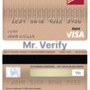 Editable Canada CIBC bank visa card debit card Templates in PSD Format