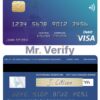 Editable Djibouti Exim Bank visa debit card Templates in PSD Format