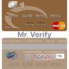 Editable San Marino Banca Partner mastercard Templates in PSD Format