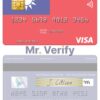 Editable Taiwan Bank of Taiwan visa debit card Templates in PSD Format