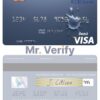 Editable Uzbekistan KDB Bank visa debit card Templates in PSD Format