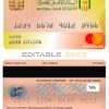 Fillable Egypt National Bank mastercard Templates | Layer-Based PSD