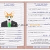 Eritrea dog Fake PSD Passport | Instant Download