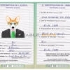 Eswatini (Swaziland) dog Fake PSD Passport | Instant Download