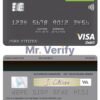 Fillable Fiji Bank of South Pacific visa debit card Templates | Layer-Based PSD