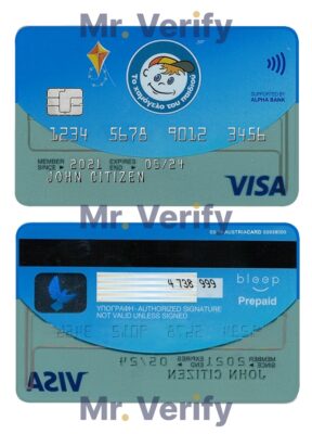 Fillable Greece Alpha bank visa credit card Templates (version 2) | Layer-Based PSD