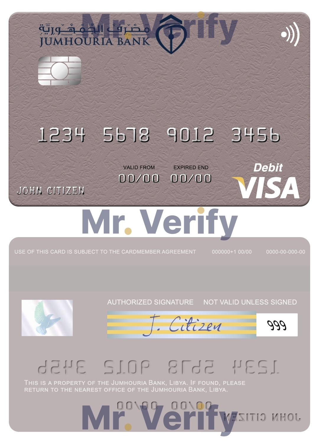 Fillable Libya Jumhouria Bank visa card Templates | Layer-Based PSD