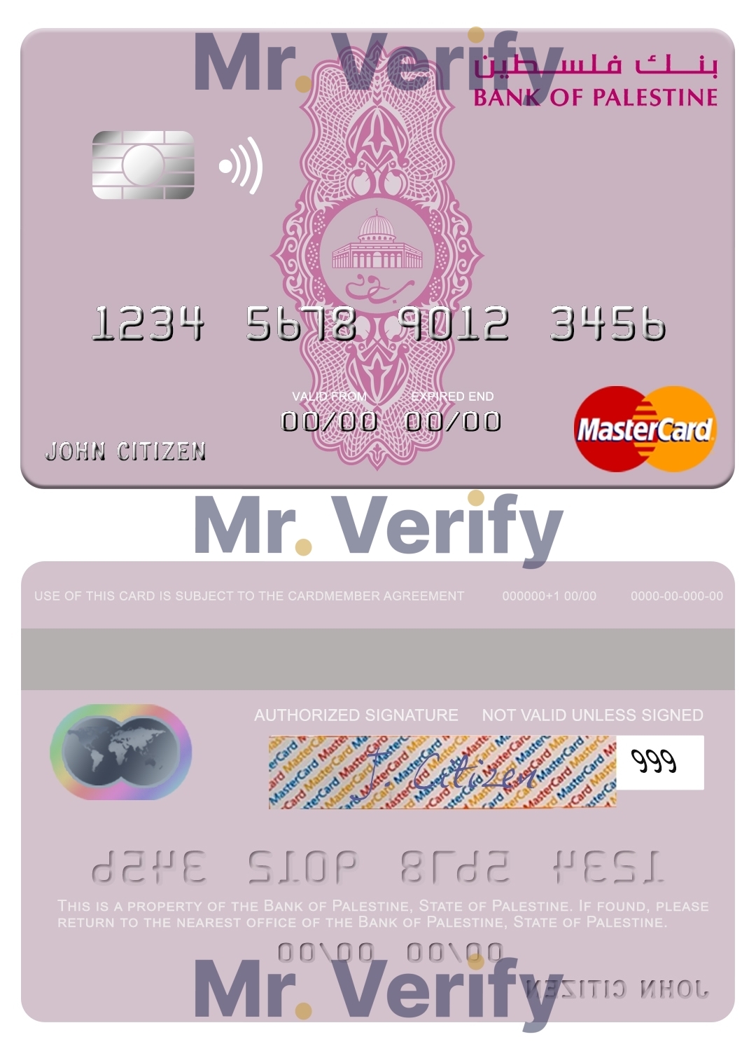 Fillable Palestine Bank of Palestine mastercard Templates | Layer-Based PSD