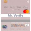 Fillable Peru Banco de Comercio mastercard credit card Templates | Layer-Based PSD