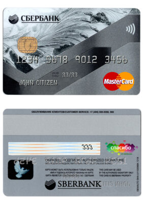 Fillable Russia Sberbank mastercard Templates