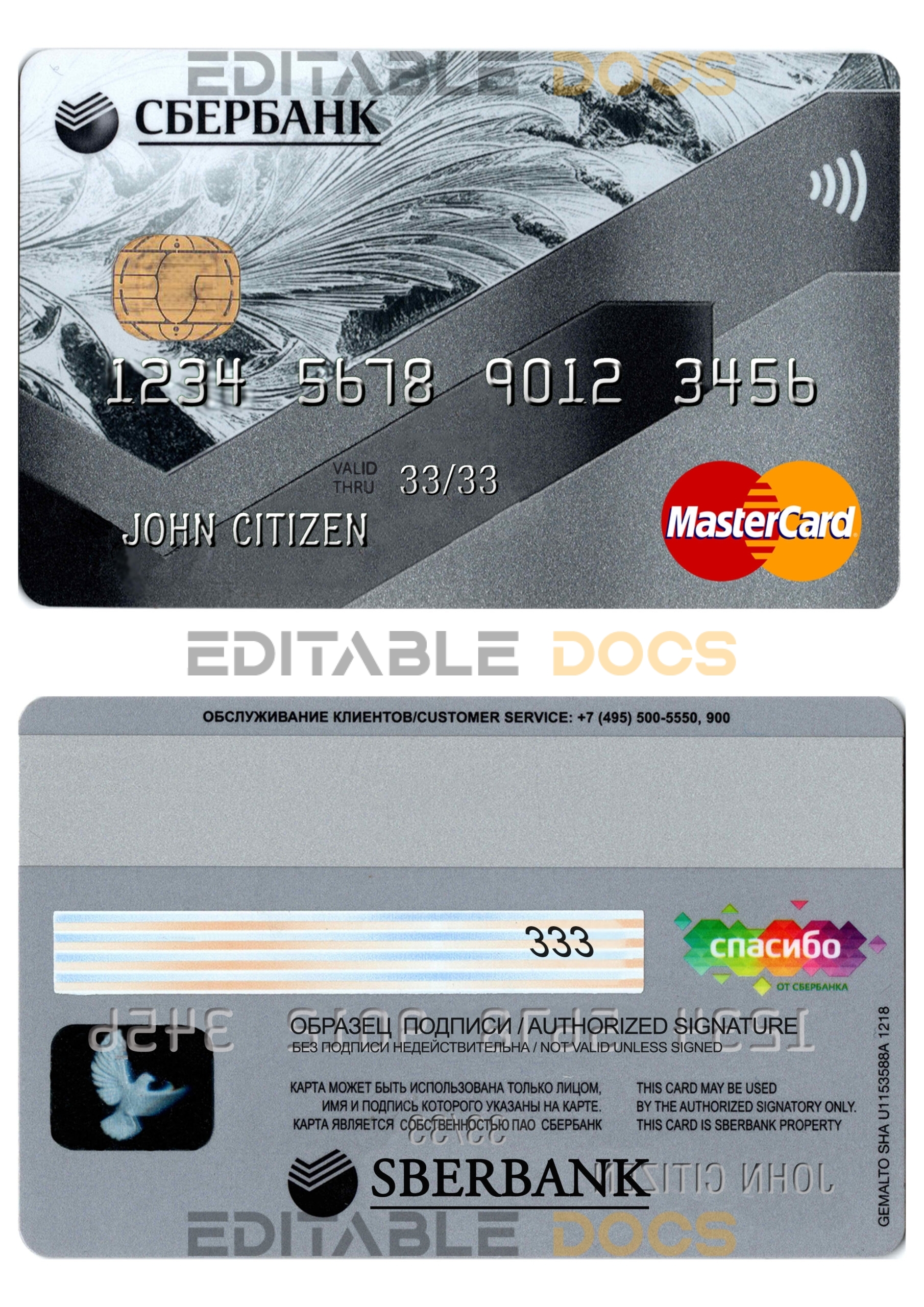 Fillable Russia Sberbank mastercard Templates | Layer-Based PSD