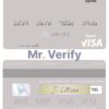 Fillable Uganda Cairo Bank Uganda visa debit card Templates | Layer-Based PSD