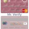 Fillable Zambia Absa Bank Zambia Plc mastercard credit card Templates | Layer-Based PSD