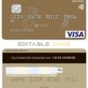 Editable Germany UniCredit Bank visa credit card Templates in PSD Format