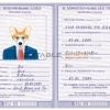 Germany dog Fake PSD Passport | Instant Download