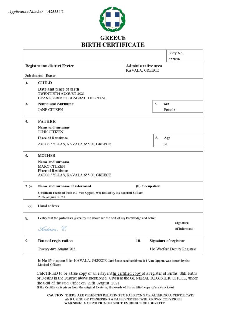 Greece birth certificate Word and PDF template, completely editable