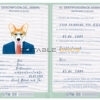 Guatemala dog Fake PSD Passport | Instant Download