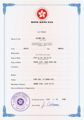 Authentic Hong-Kong Birth Certificate Template | Customize and Download Online