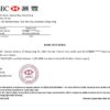Download Hong Kong HSBC Bank Reference Letter Templates | Editable Word
